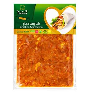 Tanmiah Chicken Shawarma 450 g