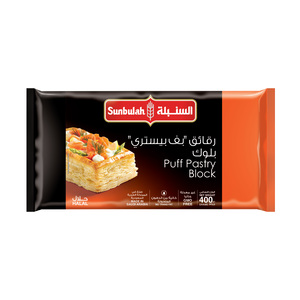 Sunbulah Puff Pastry Block 400 g