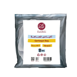 Athar Big Garbage Bag 85cm x 110cm 10 pcs