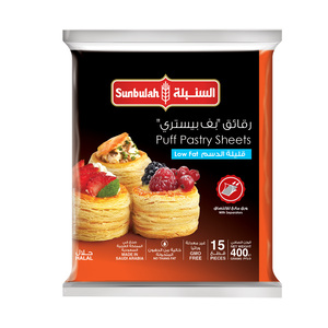 Sunbulah Low Fat Puff Pastry Sheets 400 g