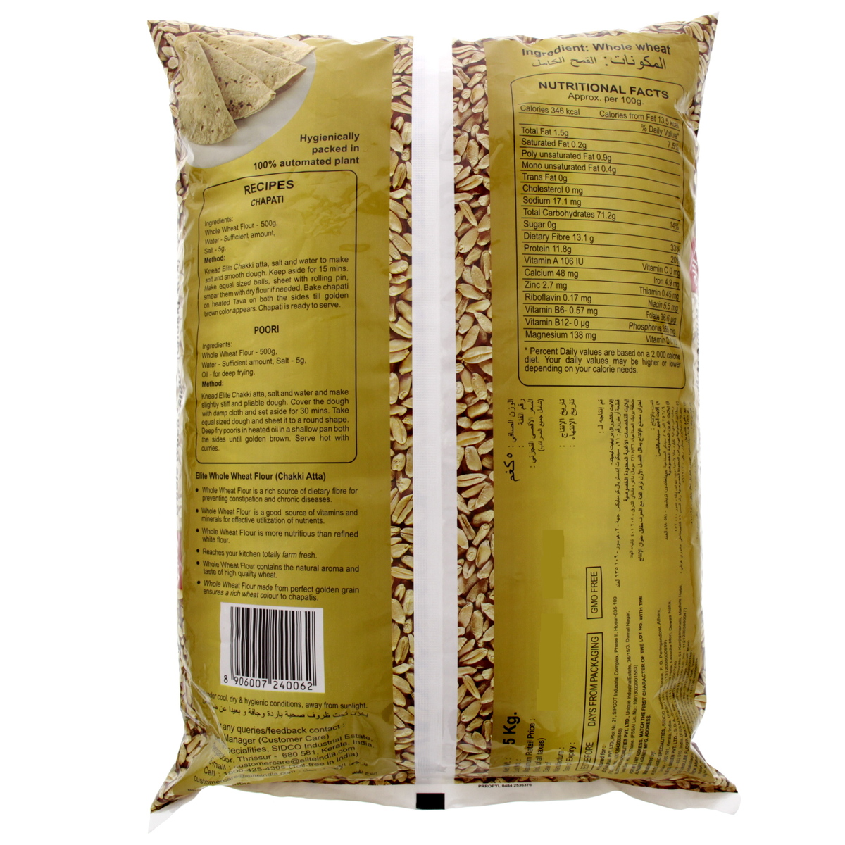 Elite whole wheat flour chakki atta