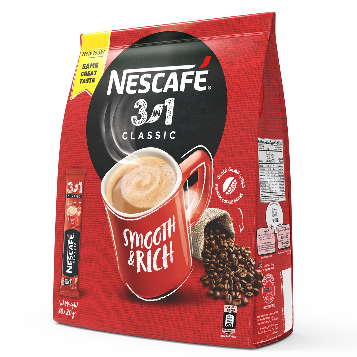 Nescafe 3 In1 Instant Coffee Mix Sachet 20g X 30 Pieces Coffee Lulu Uae