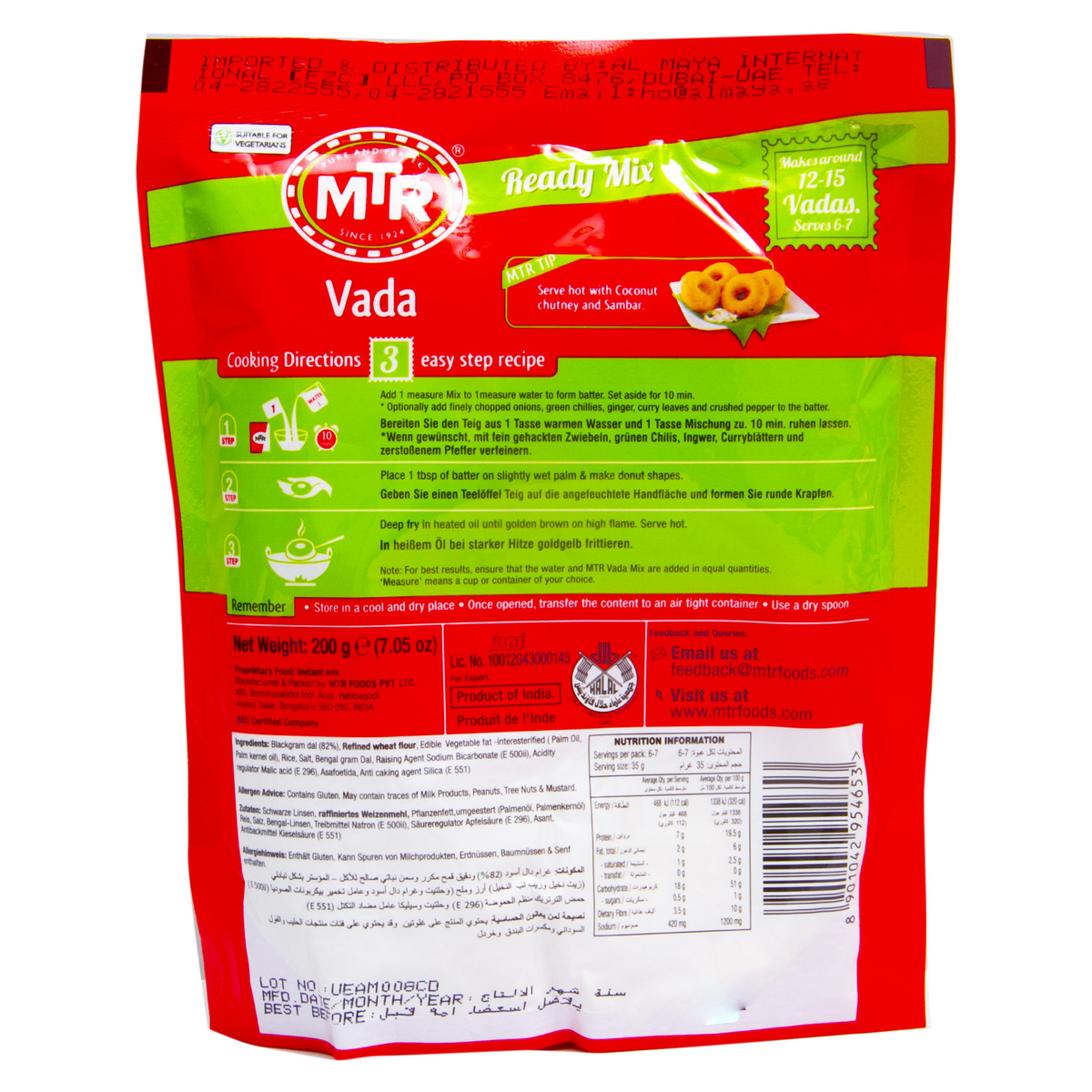 MTR Instant Vada Mix 200 g