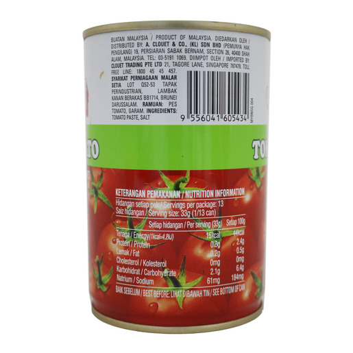 Buy Duchef Tomato Puree 430g Online Lulu Hypermarket Malaysia