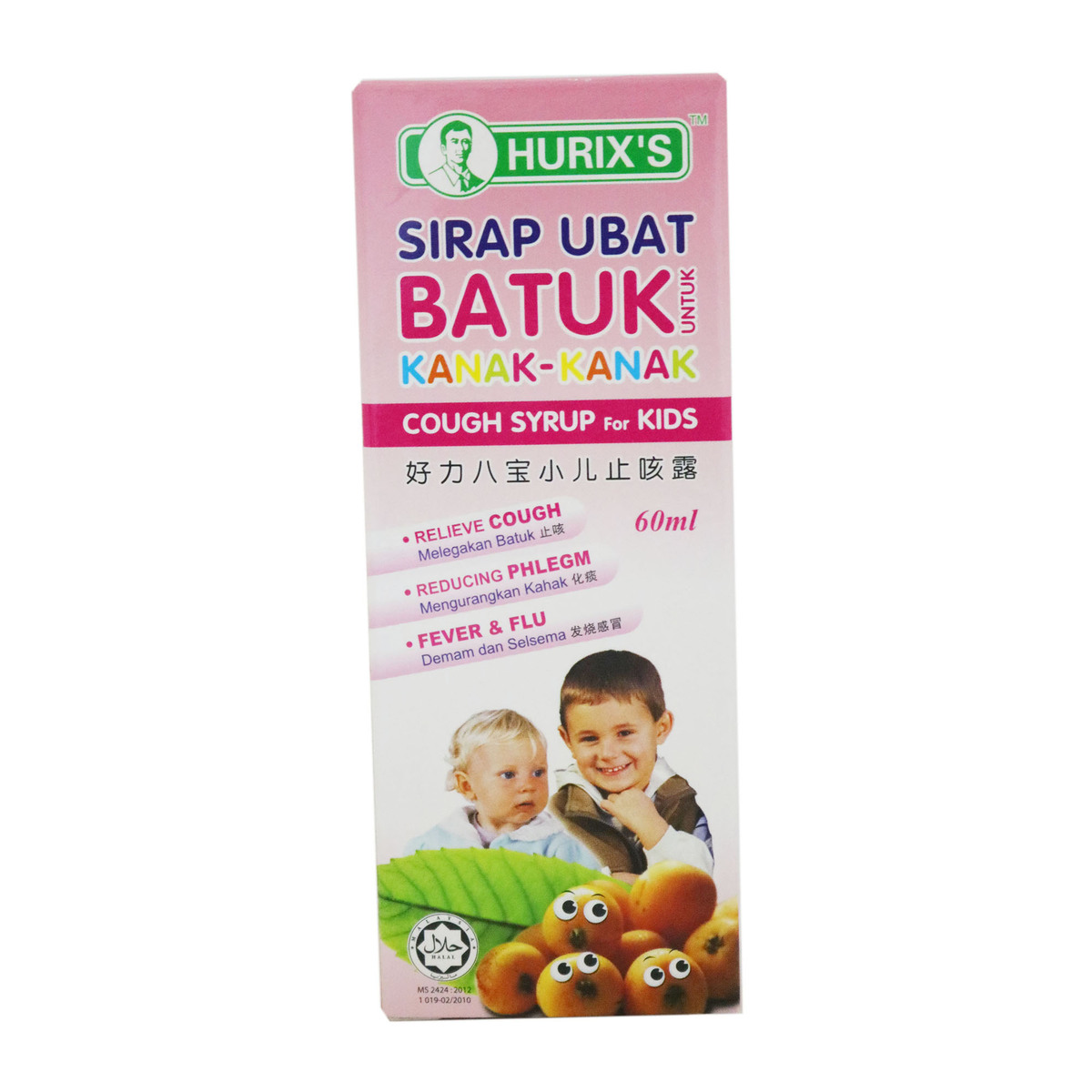 Hurix S Sirap Ubat Batuk Untuk Kanak Syrup 60ml Online At Best Price Cough Throat Drops Lulu Malaysia