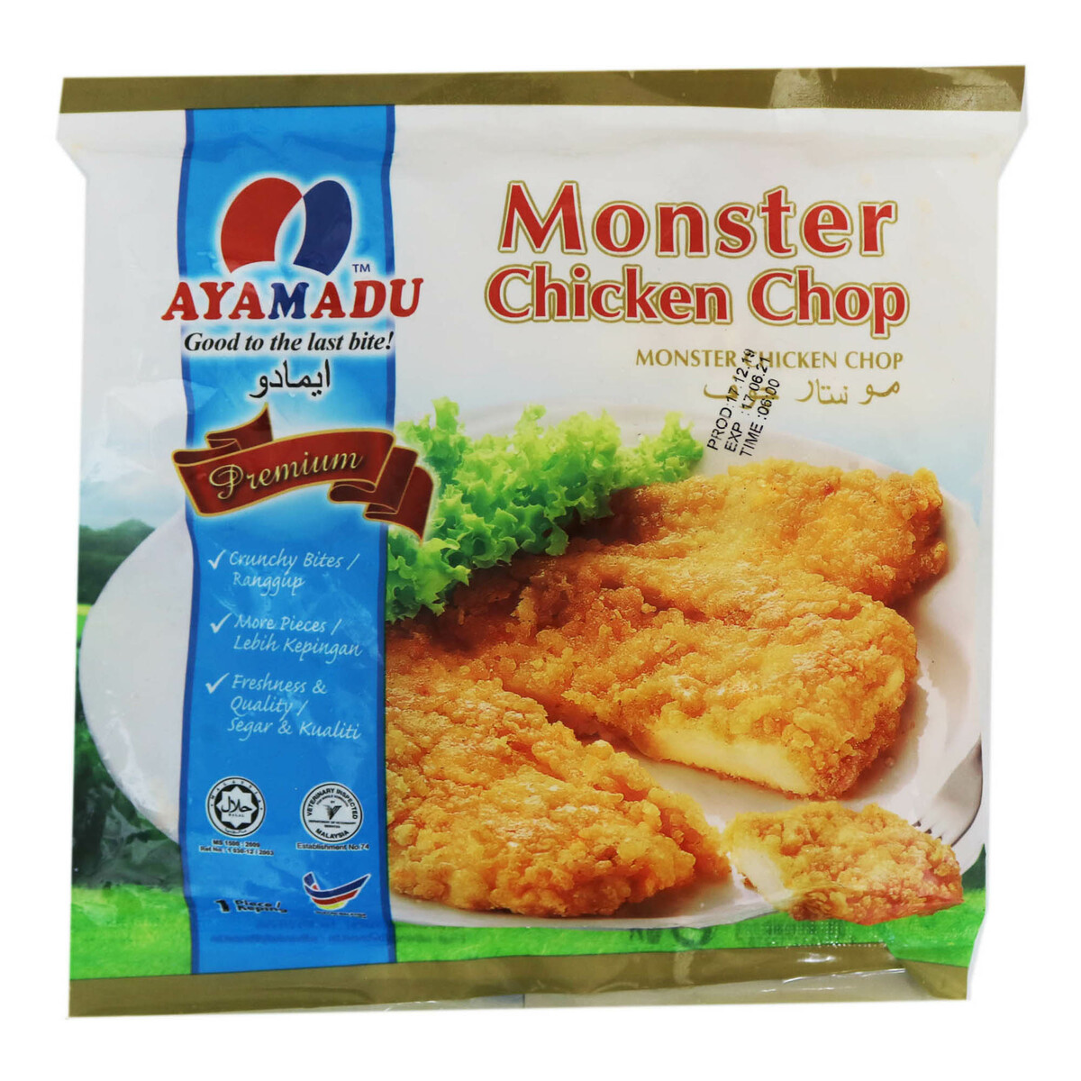 Ayamadu Monster Chicken Chop 230g Online At Best Price Processed