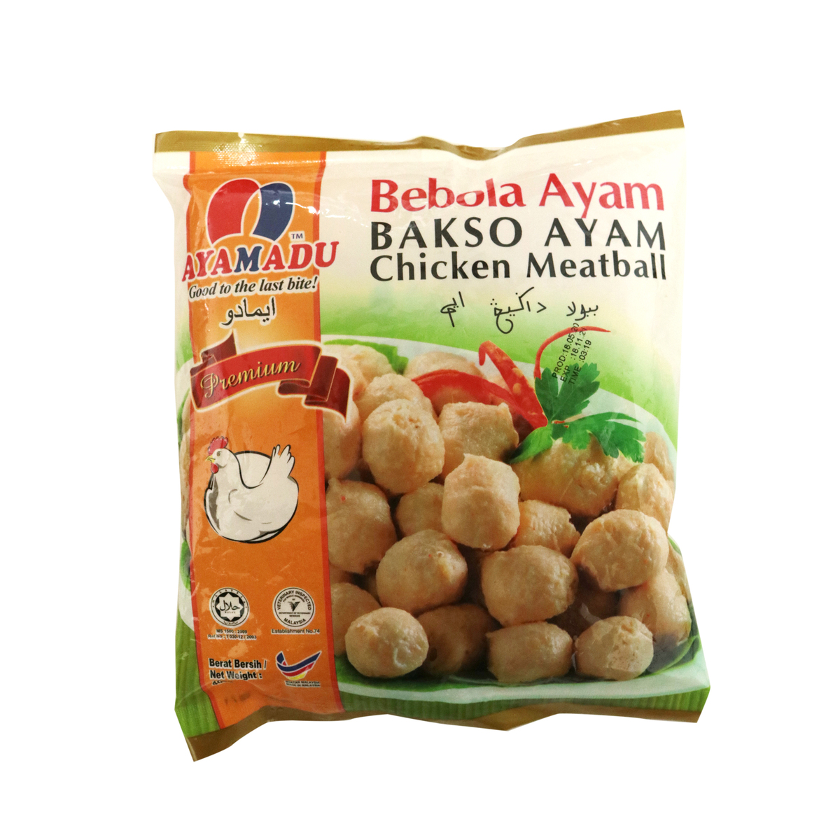 Ayamadu Chicken Ball 400g Online At Best Price Meat Balls Lulu Malaysia