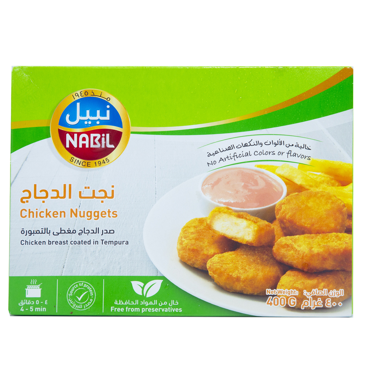 Nabil Chicken Nuggets 400 g