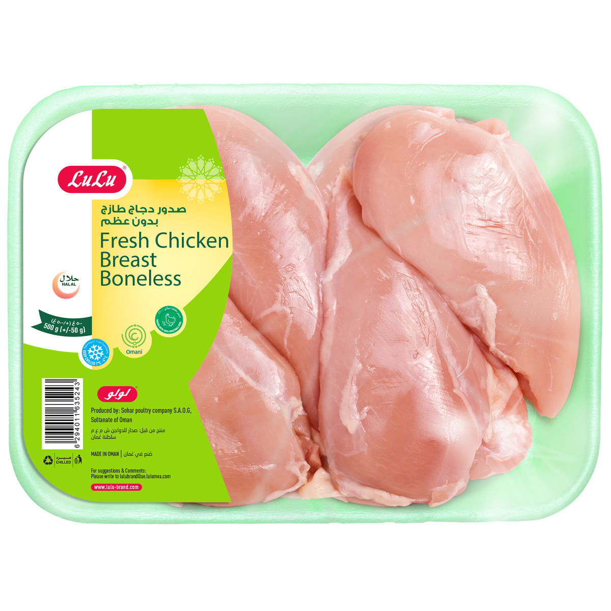 lulu-fresh-chicken-breast-boneless-500g-price-in-uae-lulu-uae