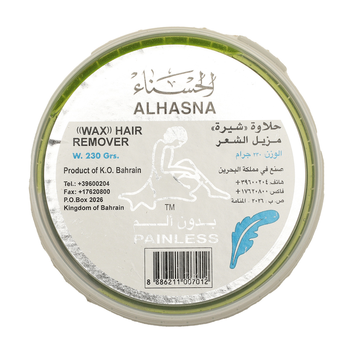 Al Hasna Hair Remover Painless 230 g