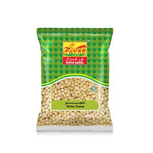 Noor Gazal White Chick Peas 14mm 1.4 kg