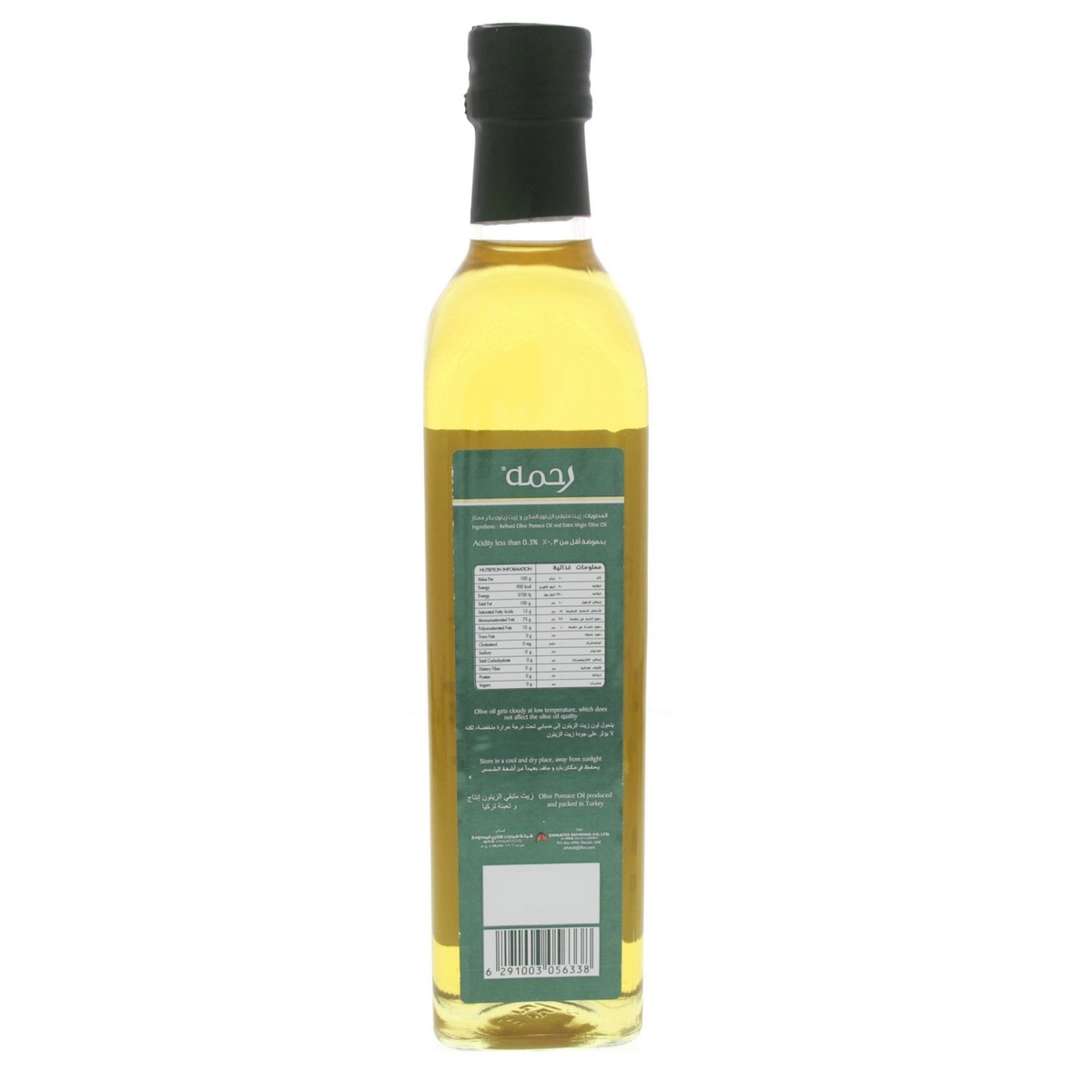 Rahma Olive Pomace Oil 500ml Olive Oil Lulu Ksa 9721