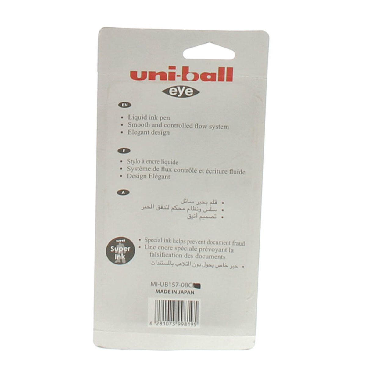 Uni-Ball EyeRoller Blue Pen, UB157-08C