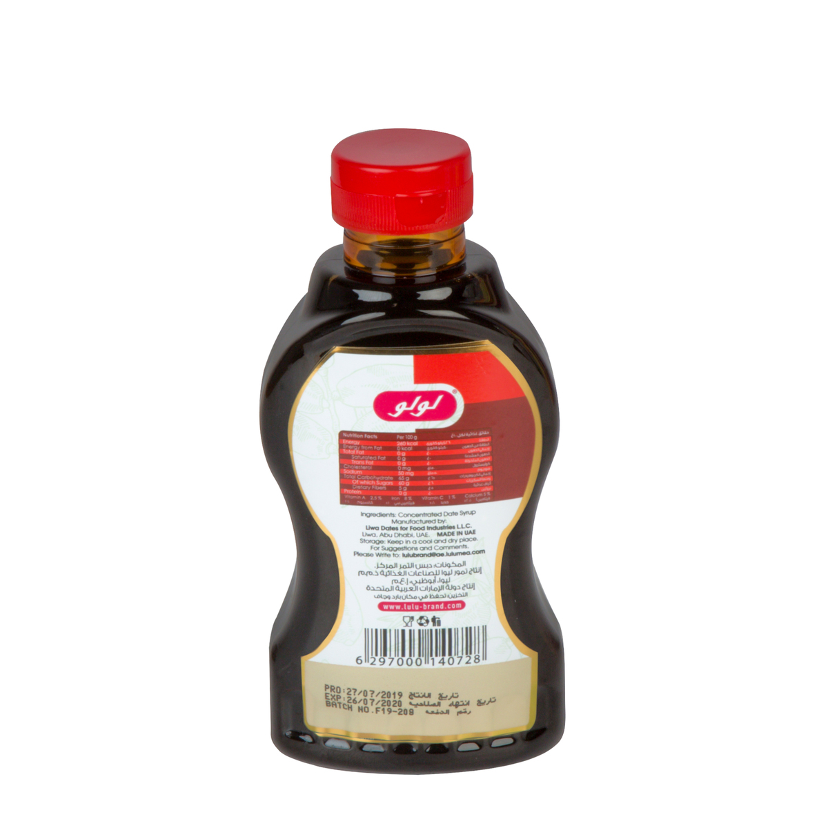 LuLu Dates Syrup 500 g