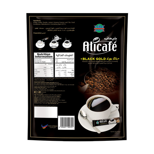 Buy Alicafe Black Gold Premium Instant Black Coffee 100g ...