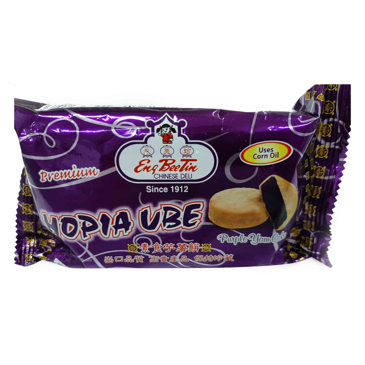 Eng Bee Tin Premium Hopia Ube 150 g