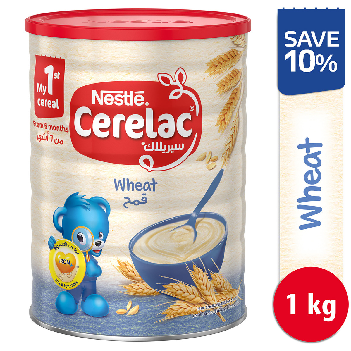 قم بشراء Nestle Cerelac Infant Cereals With Iron Wheat Baby Food 1kg من الموقع من لولو هايبر ماركت Baby Cereals
