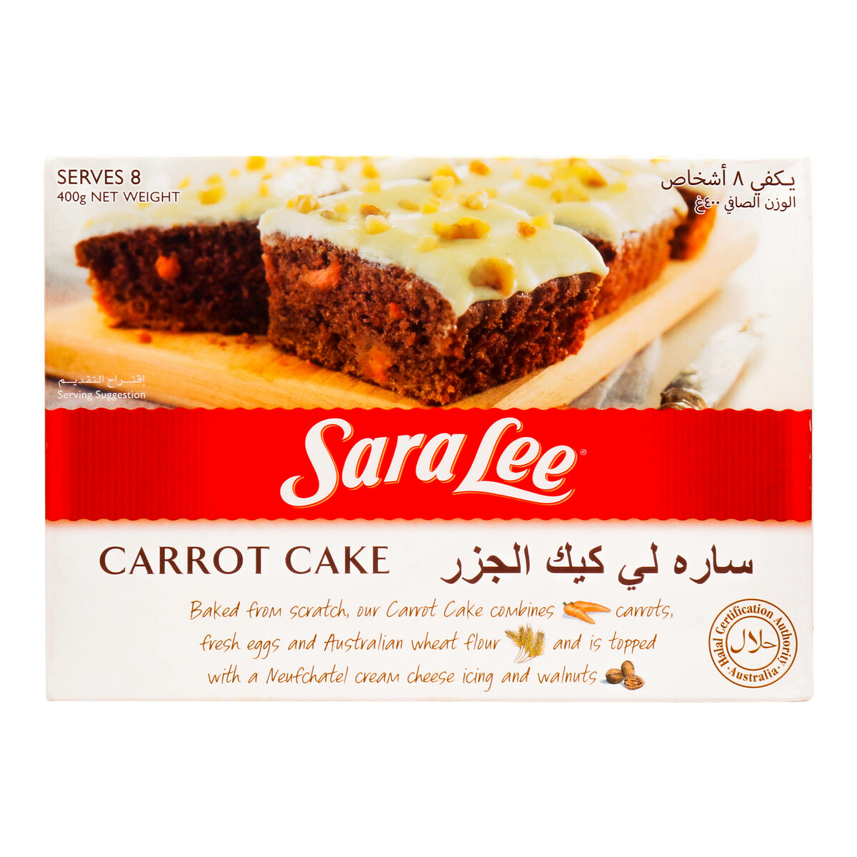 Buy Sara Lee Carrot Cake 400g Online Lulu Hypermarket Kuwait 