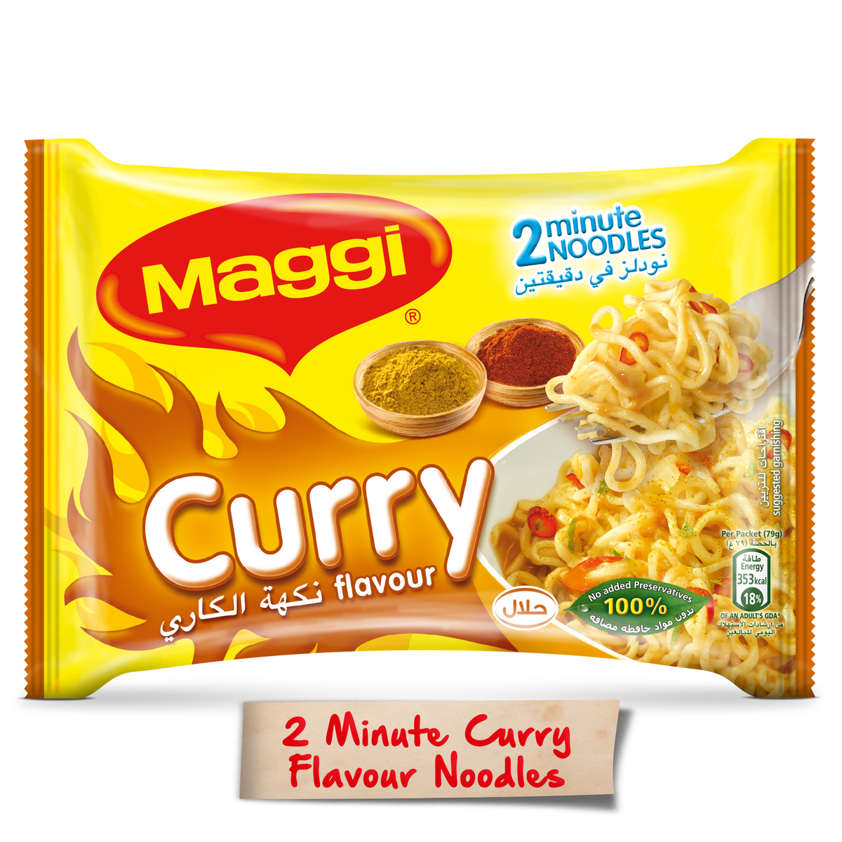 Buy Maggi 2 Minutes Noodles Curry 79g X 5 Pieces Online Lulu Hypermarket Qatar