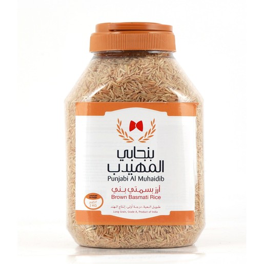 Buy Punjabi Al Muhaidib Brown Basmati Rice 2kg Online ...