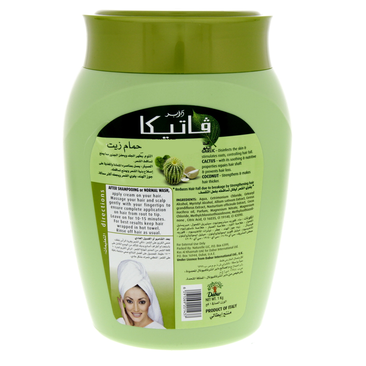 Vatika hair fall control как пользоваться