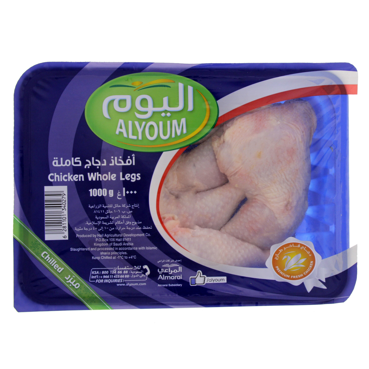 Buy Alyoum Fresh Chicken Whole Legs 1000g Online Lulu Hypermarket Ksa