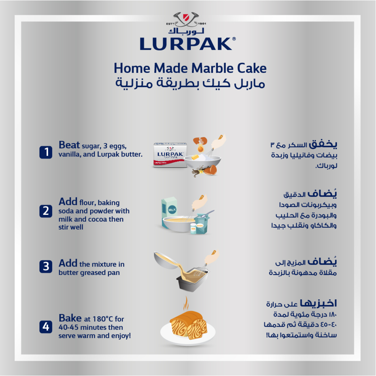 Lurpak Butter Block Unsalted 400 g