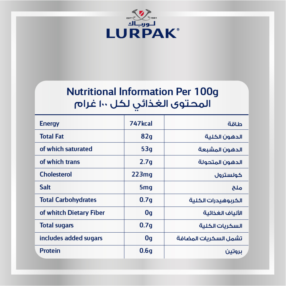 Lurpak Butter Block Unsalted 400 g