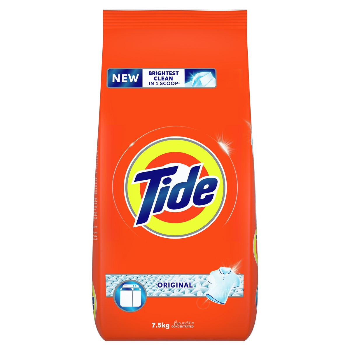 Tide Powder Laundry Detergent Original Scent 7.5 kg