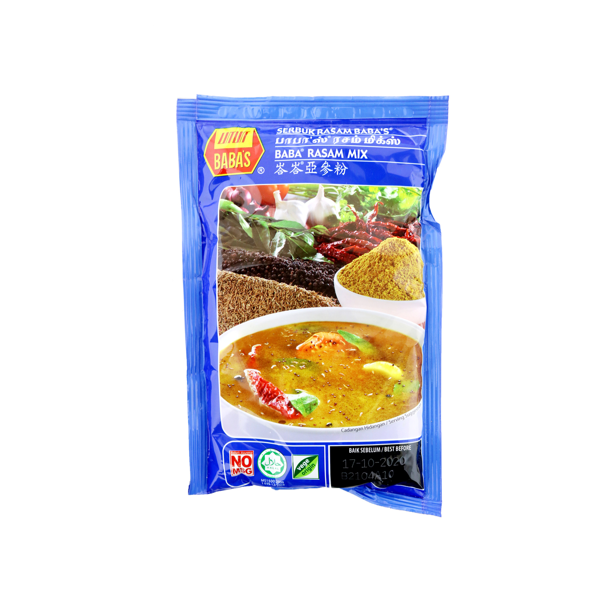 Babas Rasam Mix 125g Spices Lulu Malaysia