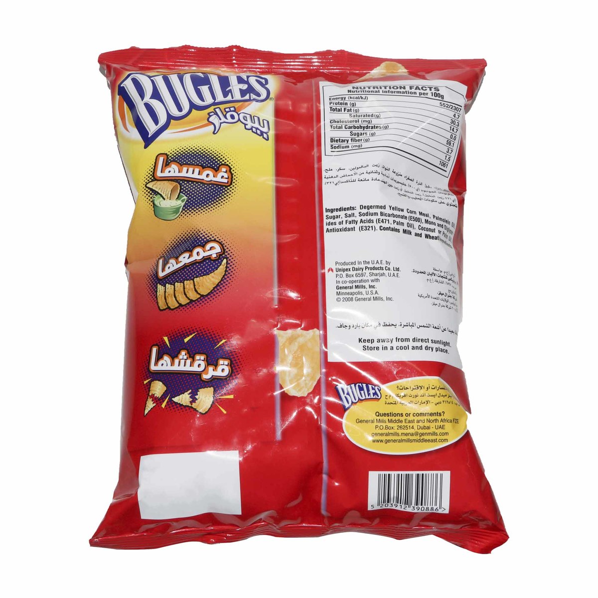 Buy Bugles Corn Snacks Original 125g Online Lulu Hypermarket Ksa 9214