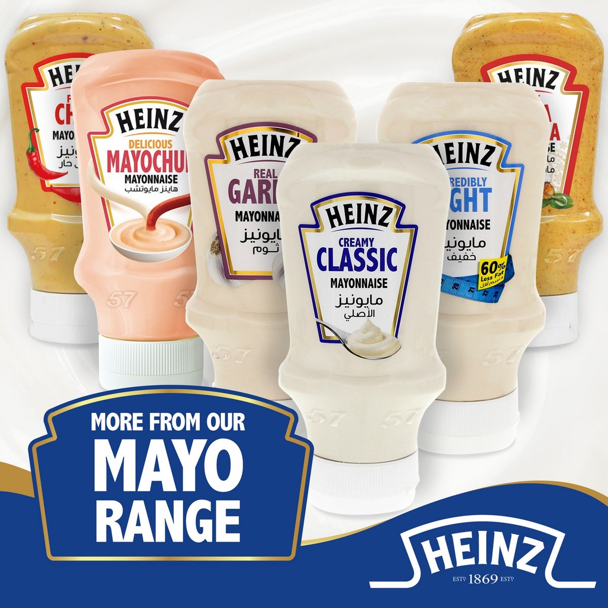 Buy Heinz Creamy Classic Mayonnaise 400ml Online Lulu Hypermarket Bahrain