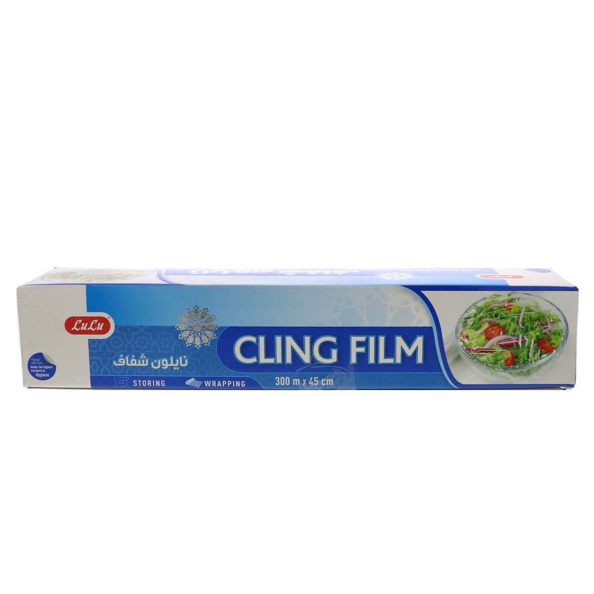 LuLu Cling Film Size 300m x 45cm 1 pc