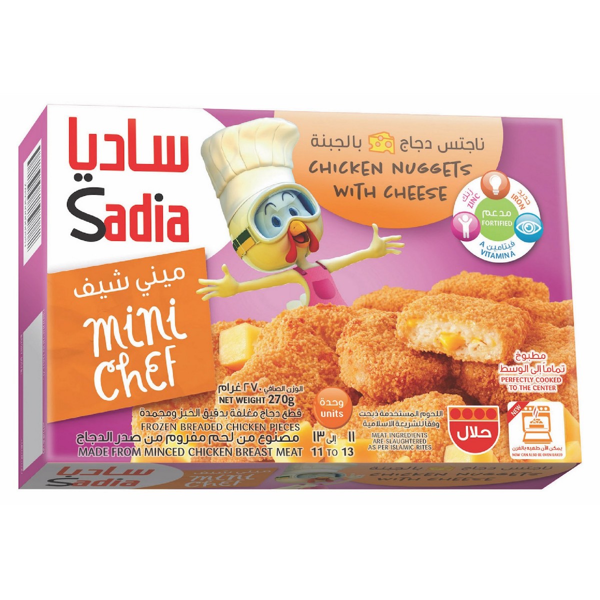 Sadia Mini Chef Chicken Nuggets with Cheese 270g Online at Best Price