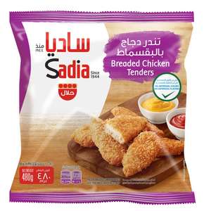 Sadia Breaded Chicken Tenders 480 g