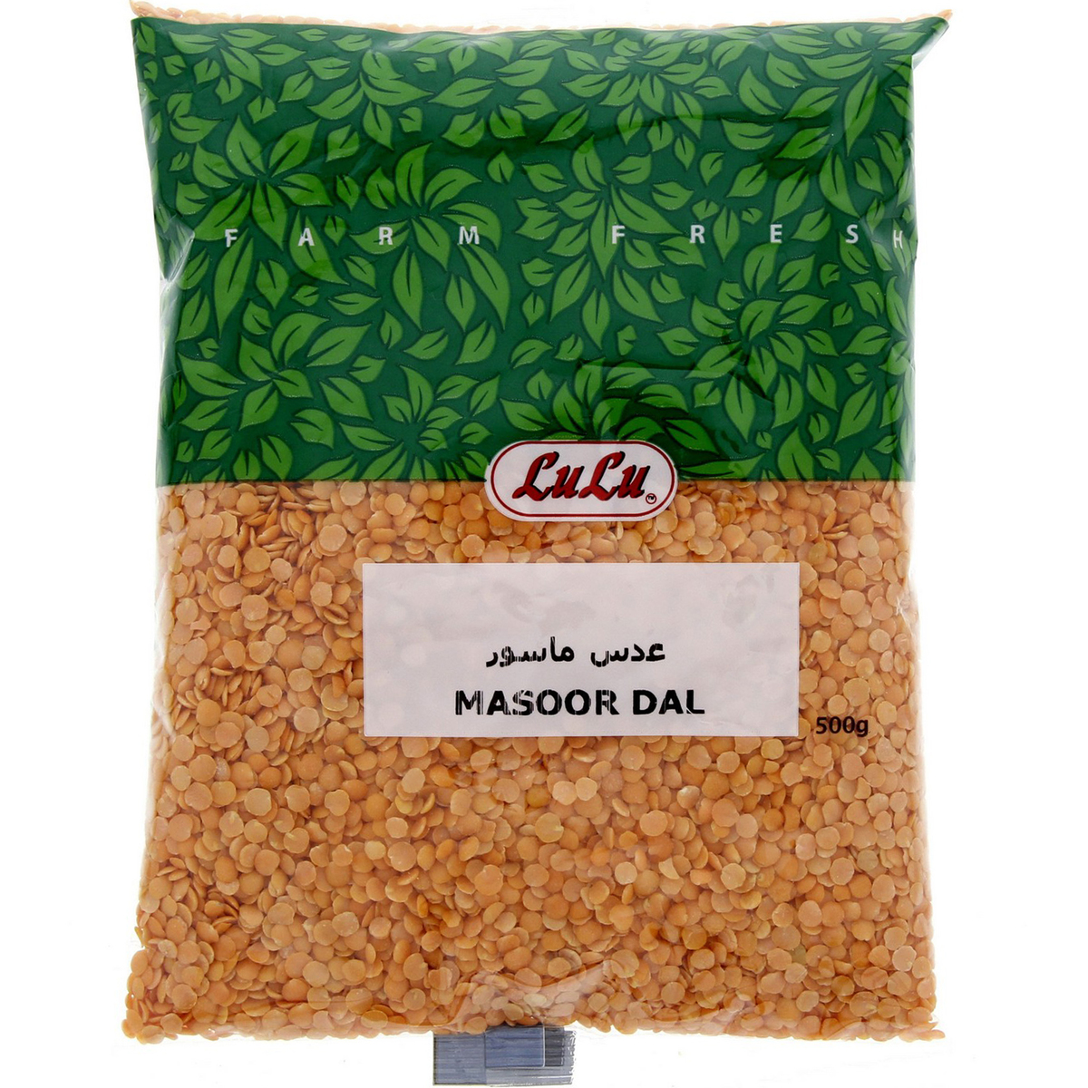 Download Buy Lulu Masoor Dal 500g Online Lulu Hypermarket Kuwait PSD Mockup Templates