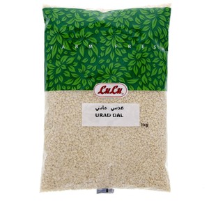 LuLu Urad Dal 1 kg