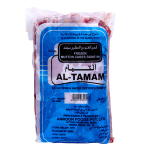 Al Tamam Frozen Mutton Cubes Bone In 900 g