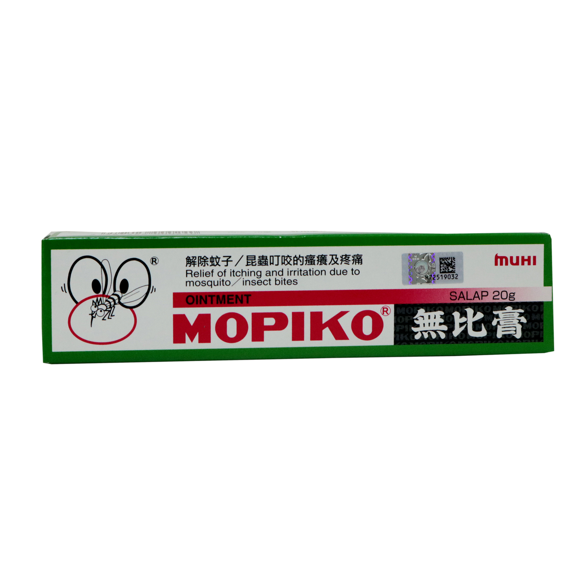 Mopiko Ointment 20g Medicine First Aids Lulu Malaysia