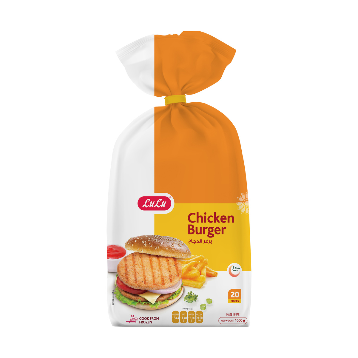 LuLu Chicken Burger 20 pcs 1 kg