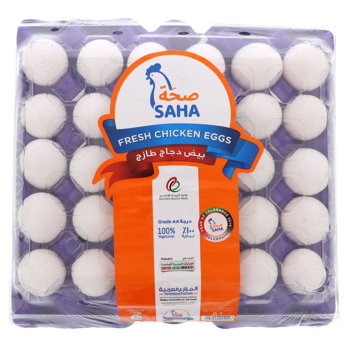 Saha White Eggs Large 30pcs Online At Best Price White Eggs Lulu Ksa Price In Uae Lulu Uae