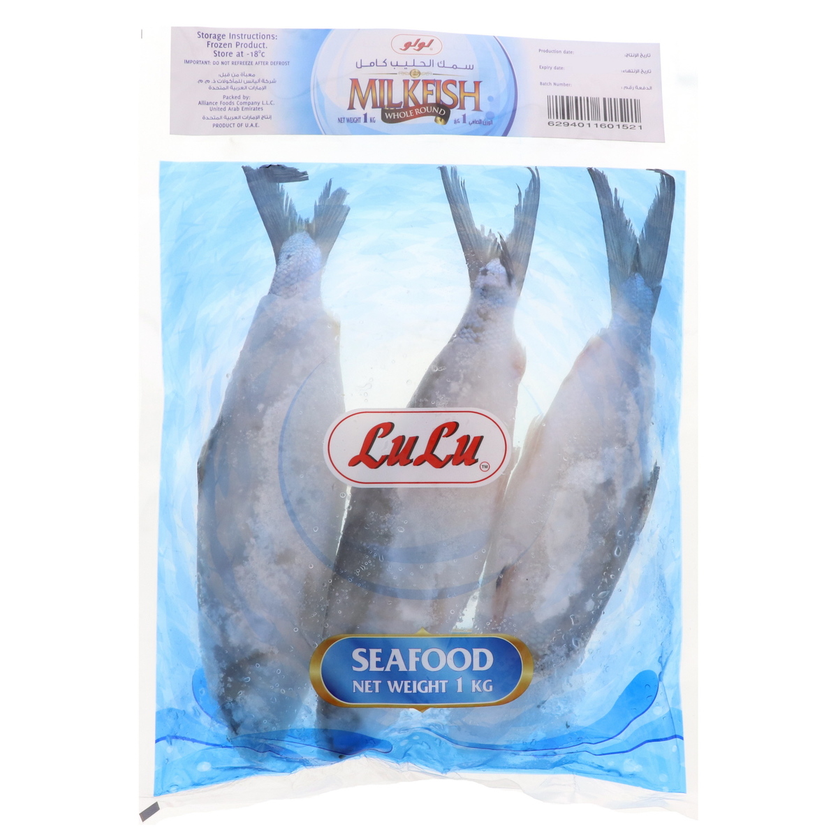 Buy Lulu Frozen Milk Fish Whole Round 1kg Online Lulu Hypermarket Ksa