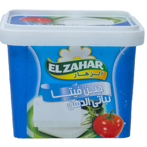 El Zahar Feta Cheese 1 kg