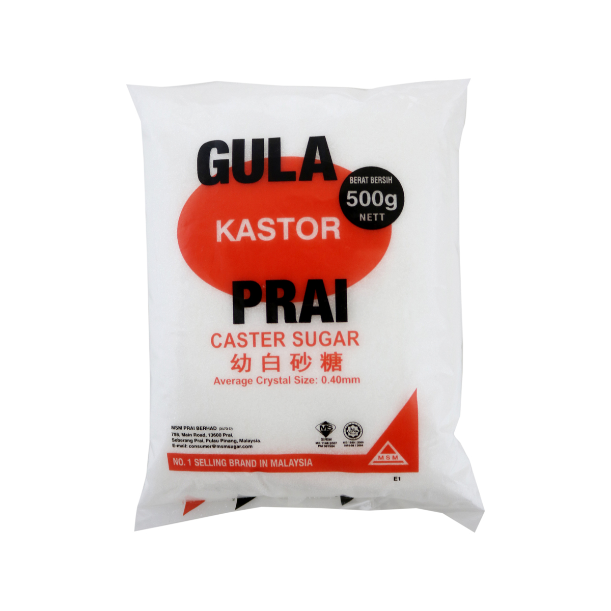 Buy Prai Caster Sugar 500g Online Lulu Hypermarket Malaysia