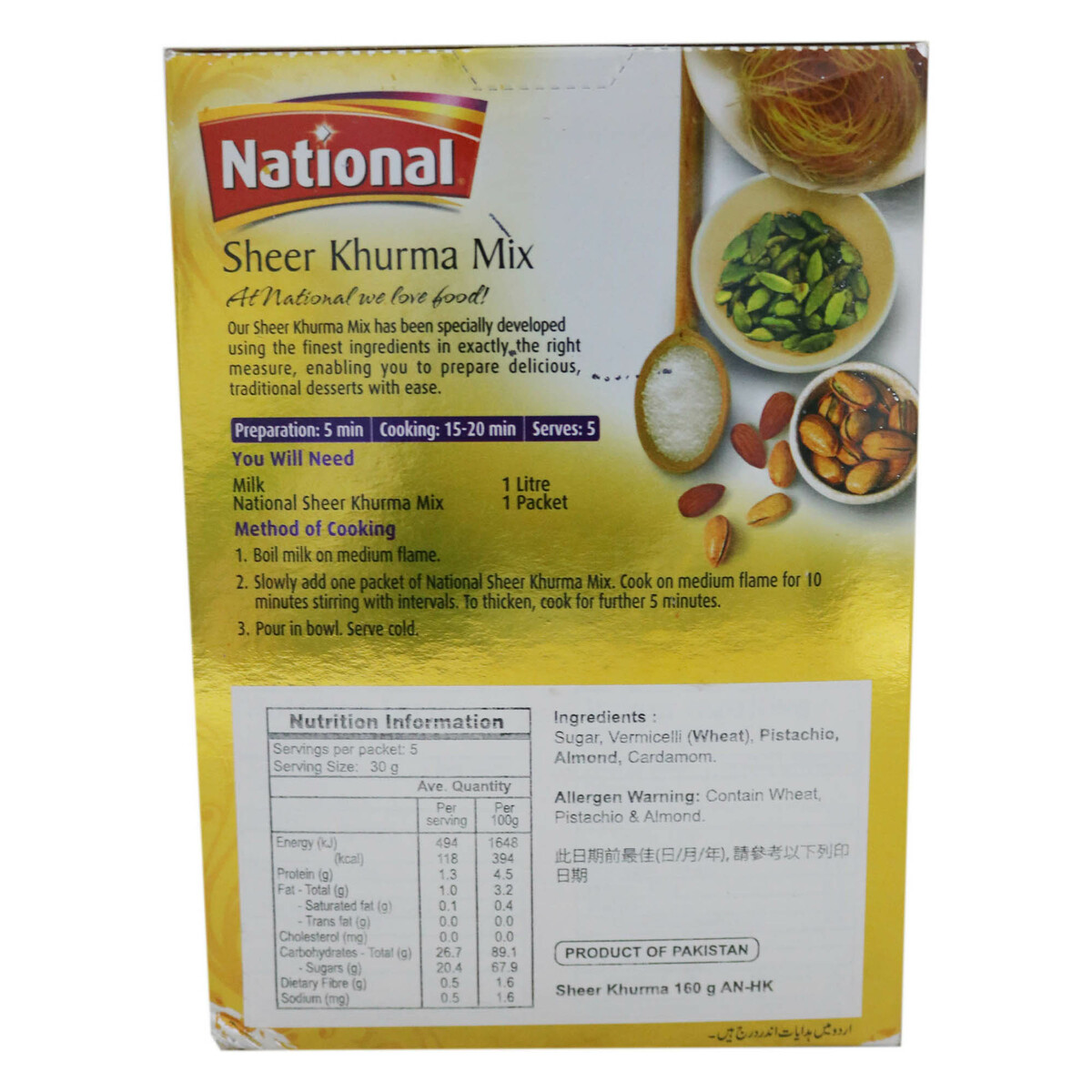 National Sheer Khurma Mix 160g Indian Lulu Malaysia