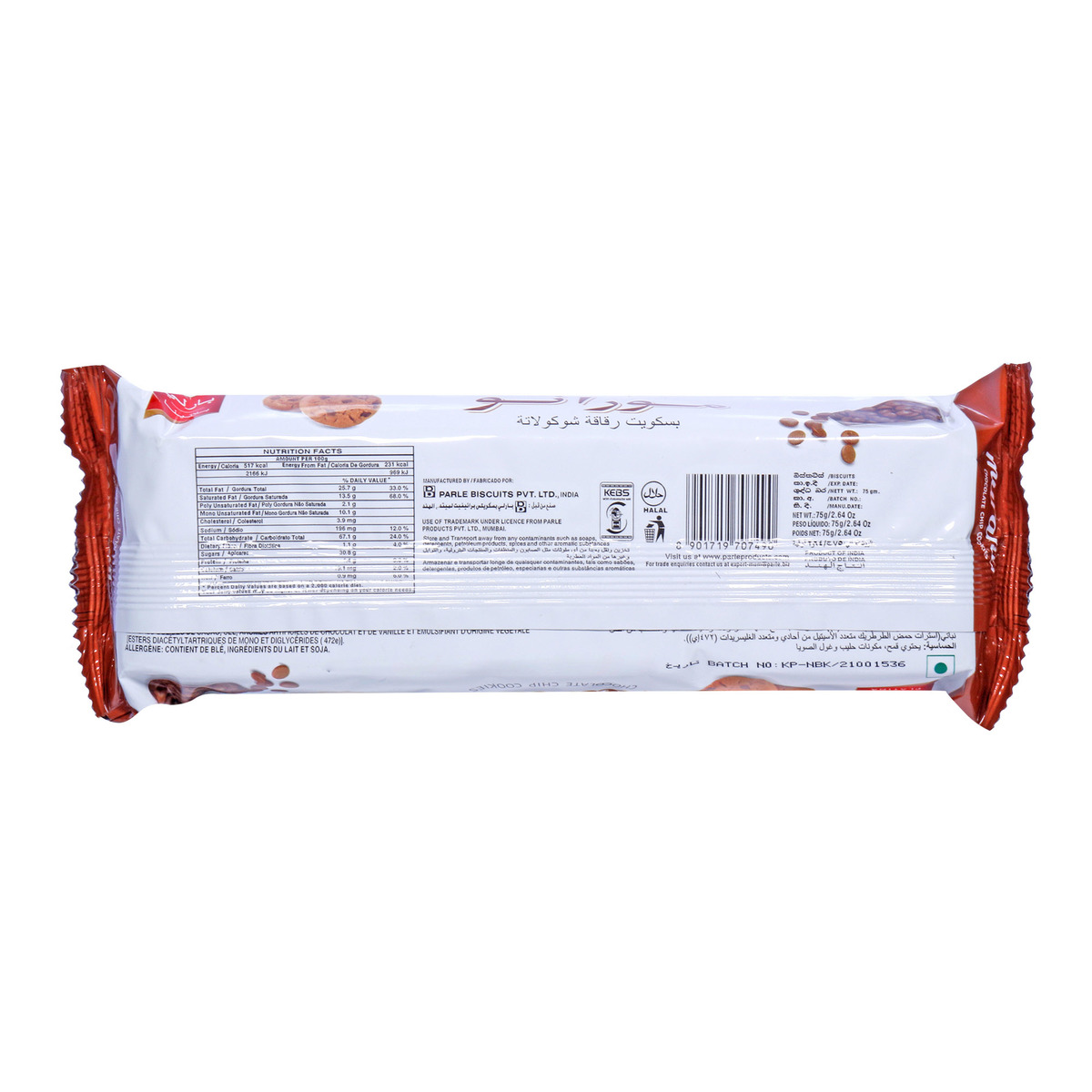 Buy Parle Hide And Seek Murano 75g Online Lulu Hypermarket Oman