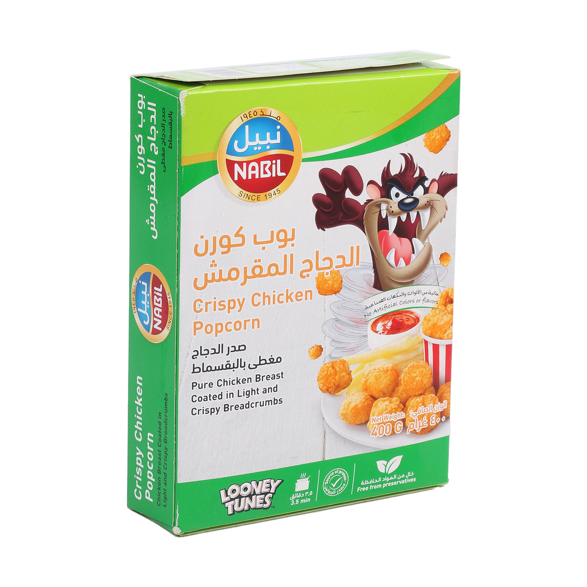 Nabil Chicken Popcorn 2 x 400 g