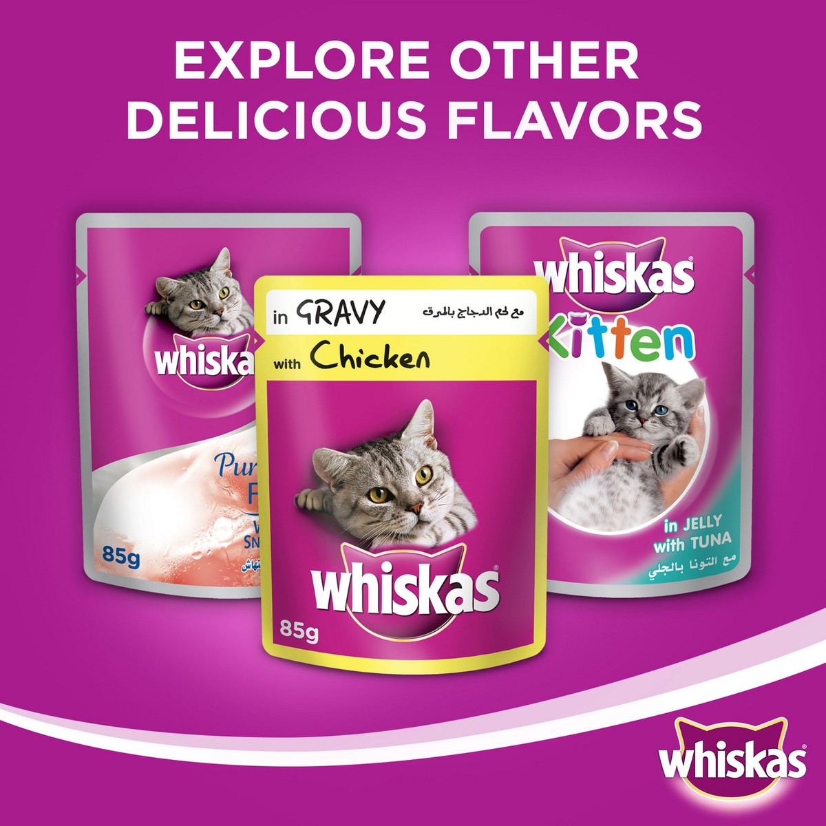 Whiskas Purrfectly Chicken Entree Pouch 85g Online at Best Price Cat