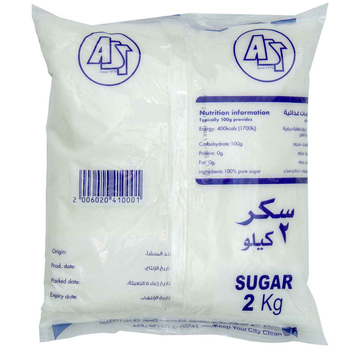 Ast Sugar 2kg White Sugar Lulu Oman