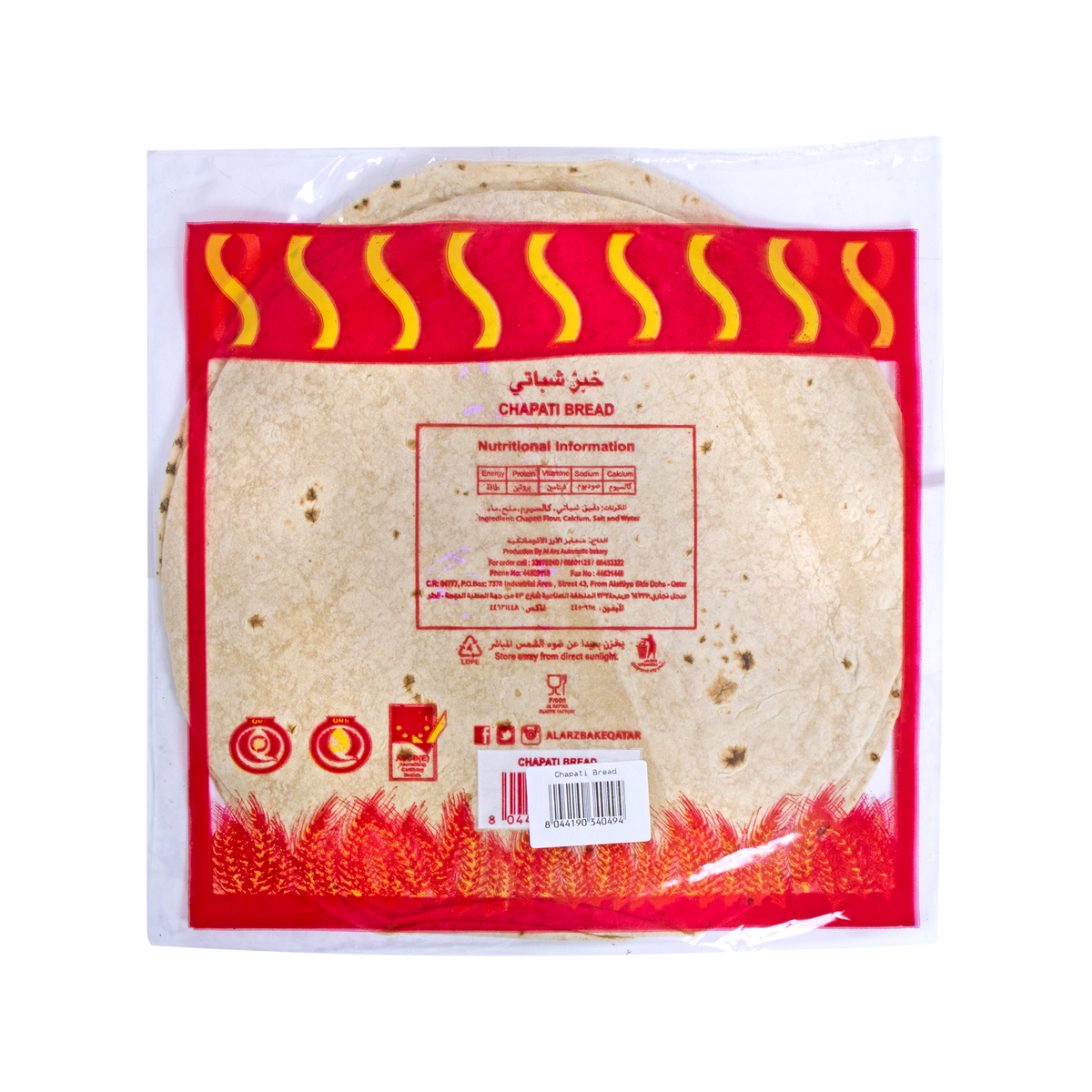 Al Arz Chapati Bread 4 pcs